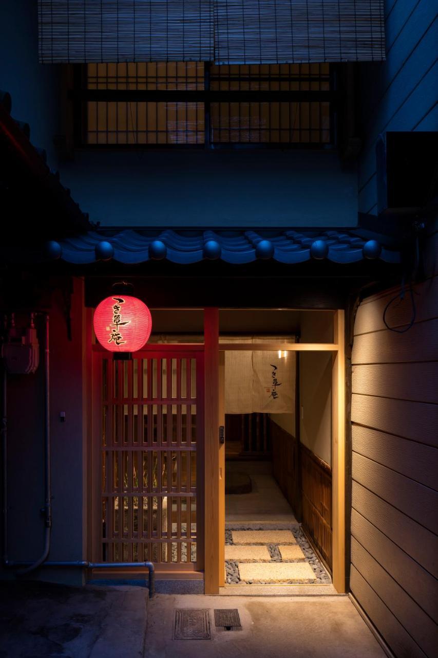 Tsukikusa An Machiya House Kyoto Dış mekan fotoğraf